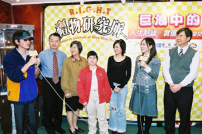 「人生熱線」分享會——「巨浪中的笑面」