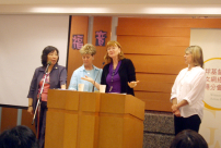 「姊妹事工的省思與突破」——女教牧、師母及婦女領袖研討會