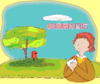 漢語聖經協會《給媽媽的回信》母親節福音小冊子