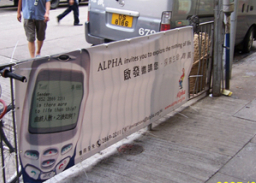 616啟發邀請 – 聯合祈禱預備大會