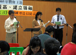 油尖旺區「反對為同性戀立法」聯合祈禱會