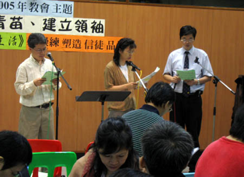 油尖旺區「反對為同性戀立法」聯合祈禱會