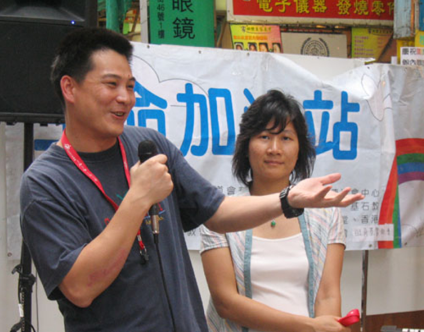 生命加油站宣揚「一夫一妻，一生一世」