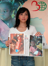 台灣世界展望會第16屆飢餓三十 張惠妹愛心前進蘇丹搶救糧荒