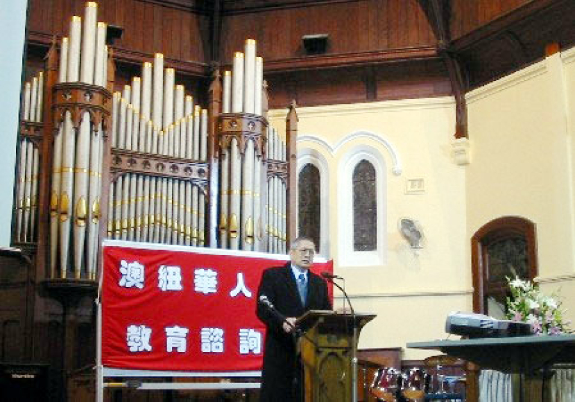 「各按其職,建立基督的身體」— 澳紐華人神學教育諮詢會議第二天