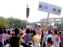 八千華人出席葛培理佈道大會