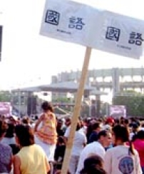 葛培理佈道會回望：華人教會的得與失