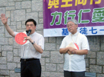 七一祈禱會與主同行