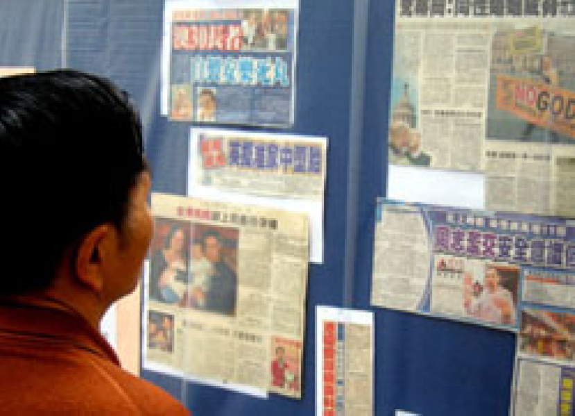 維護家庭聯盟撥出15萬元資助教會和機構舉辦關注「性傾向歧視條例」活動