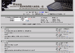 中國赴澳留學生製作「漁人村」網站