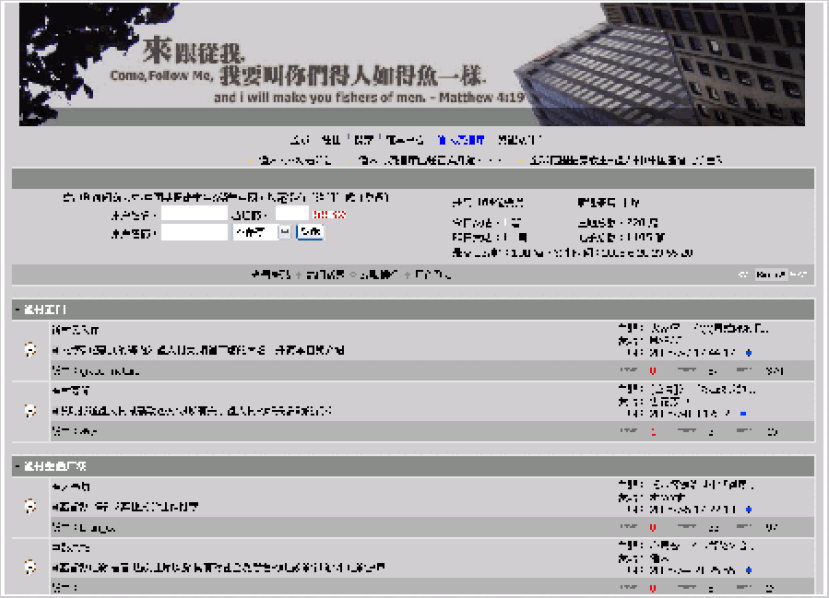 中國赴澳留學生製作「漁人村」網站