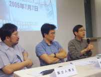 「基督教團體如何回應數碼版權新發展的衝擊」講座