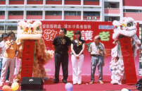 社福商界攜手共創敬老文化 建立有愛的社區