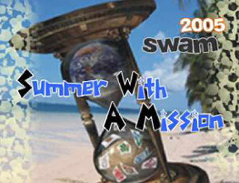 夏日SWAM—學習實踐基督徒使命