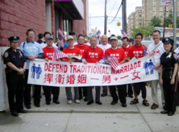 「支持一男一女婚姻協會」籌備周年慶典