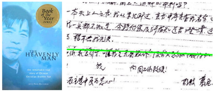 「天上人」是真是假？世界各地華人教會領袖陸續表態