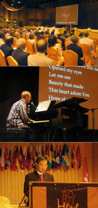 PFI全球會員大會閉幕 三教聯合崇拜顯合一