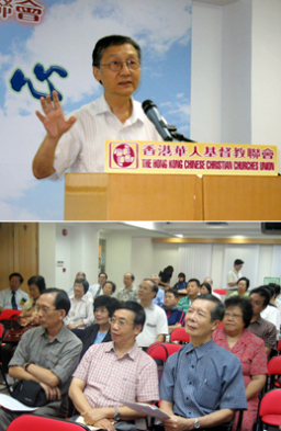 認識東正教——從東正教看東正教和天主教的差異