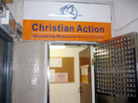 將愛播種在「重慶大廈」