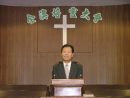 全澳培靈大會2005：再思作「門徒」的意義