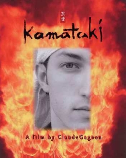 《窯焚》獲蒙特利爾世界電影節「天主教人道獎」