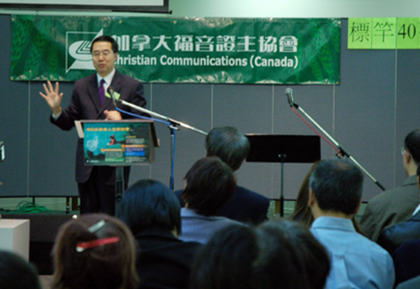 加拿大教會再展「標竿40天」