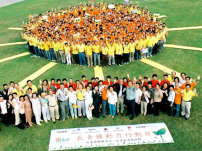 長青傳動力行動日啟動禮