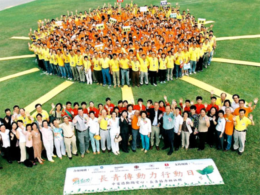 長青傳動力行動日啟動禮