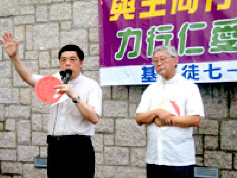 為促進基督宗教合一努力