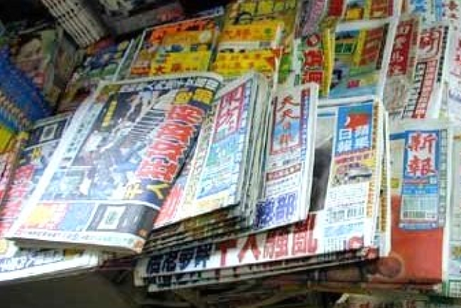 明光社呼籲向影視處投訴雜誌不良內容報導