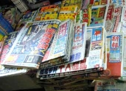 明光社呼籲向影視處投訴雜誌不良內容報導