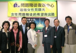 香港女性賭博問題不可忽視