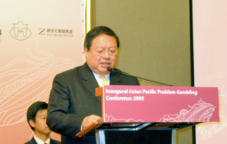 首屆亞太區問題賭博研討會開幕