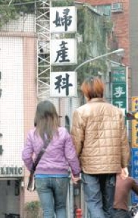 女會考生殺嬰案 墮胎與守貞問題待關注