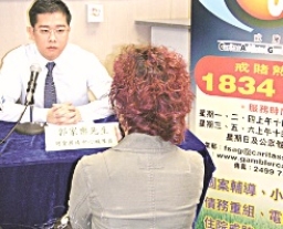 問題賭徒配偶壓力大