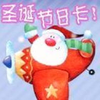 本地聖誕郵件22日截郵 趕快送出祝福吧！