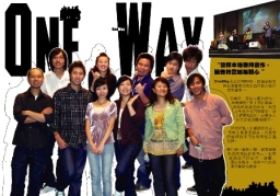 Gospel Band Show 第六炮．福音魔術分享訊息