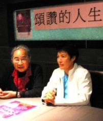 小金子與黃愷欣「頌贊的人生」音樂見證分享會的記者發佈會