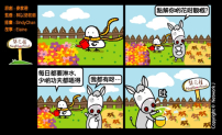 梨巴村四格漫畫—善用時間和才幹