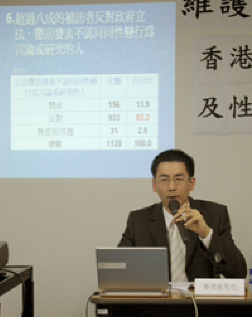 性傾向歧視立法不適用於香港 強行仿傚歐美將破壞社會和諧