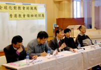 香港教牧同工談教會在全球化社會中的角色