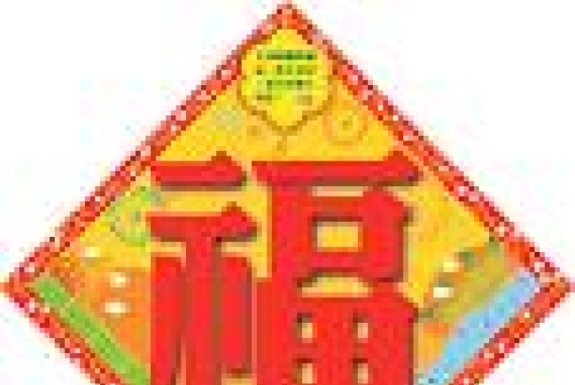 新年傳福音有妙計 各機構佈道產品幫到你