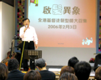 基督徒髮型師首次聚集禧福 分享藉理髮佈道異象