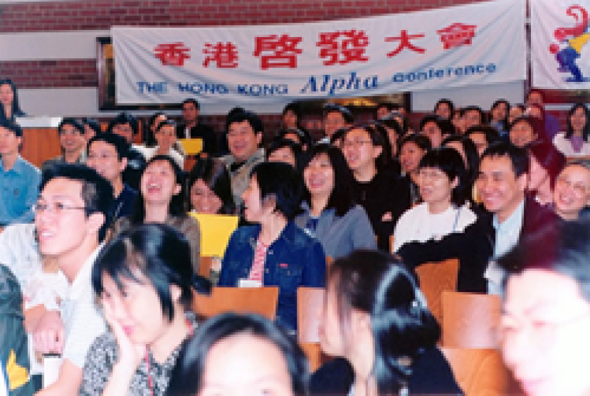 2006年香港啟發大會將舉行 首次以雙軌方式進行