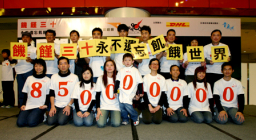 2006「饑饉三十」昨Kick-off