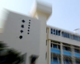 堂校合作：教會青少年事工之範式轉移