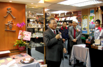 天道書樓尖沙咀書室開業感恩會