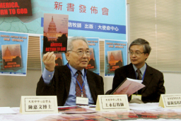 布殊總統、各界領袖看過來—美國，歸向真神！