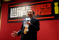 梁燕城博士：「斷背」斷了文化價值和人生崇高意義