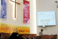 證主35週年分享成長與展望